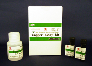 MC Reagent Copper Assay Kit (3,5-DiBr-PAESA)