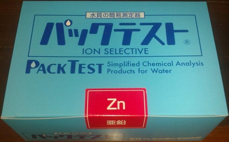 日本共立锌测试包