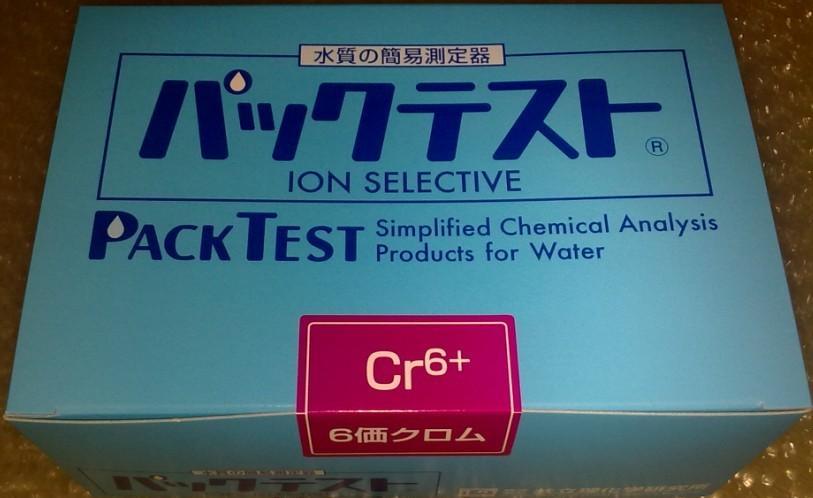 日本共立六价铬离子测试包