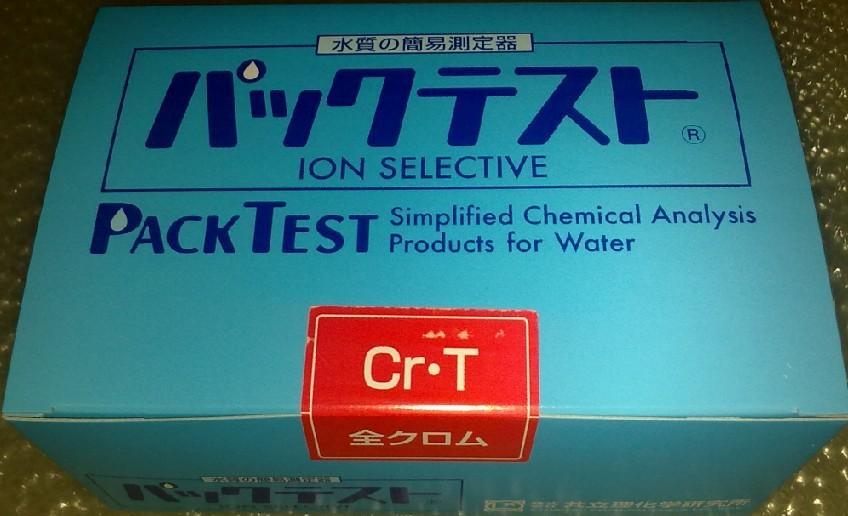 总铬离子含量快速检测