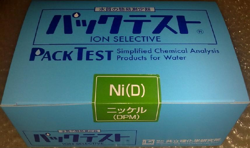 日本共立镍离子试剂盒