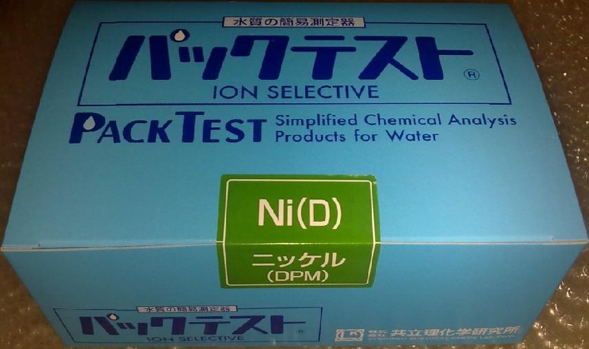 镍离子试剂盒,镍含量快速检测,镍浓度测试管
