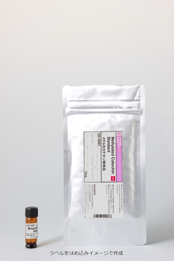 儿茶素标准品